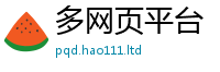 2025精准资料大全免费虽2025新澳门免费挂牌灯牌